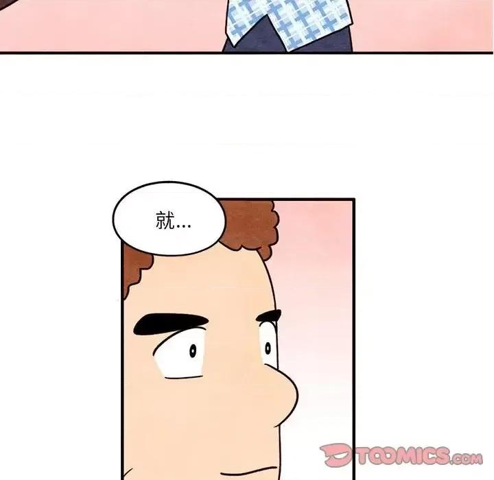超自然恋爱 超自然恋爱-第 47 话 第22页
