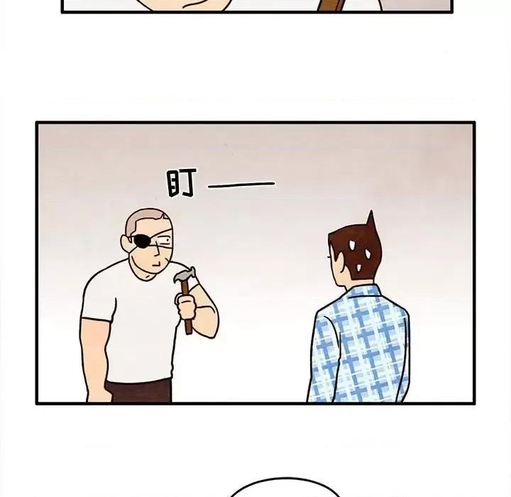 超自然恋爱 超自然恋爱-第 47 话 第27页