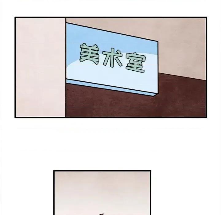 超自然恋爱 超自然恋爱-第 47 话 第41页