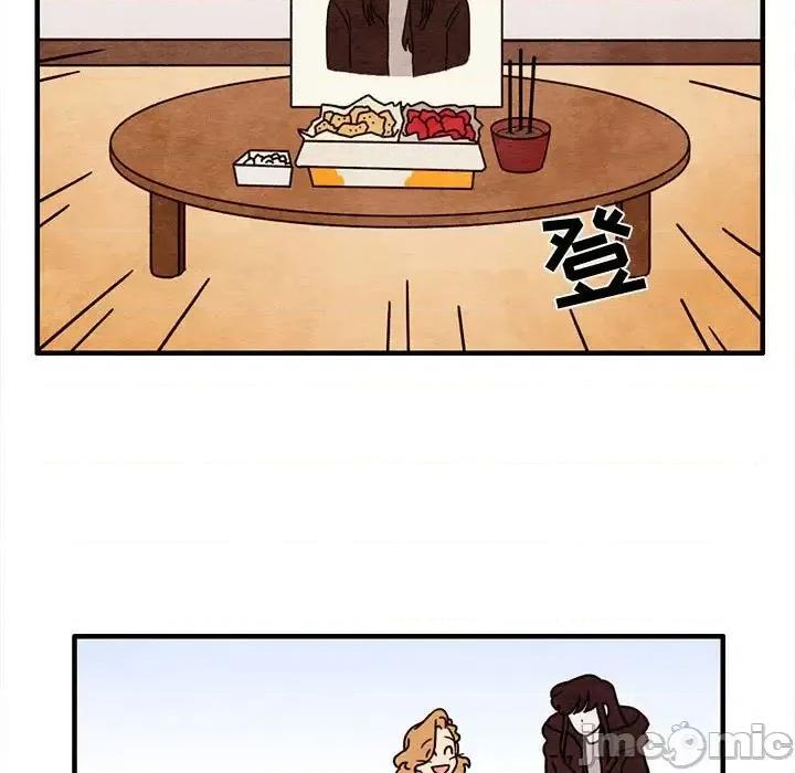 超自然恋爱 超自然恋爱-第 48 话 第5页