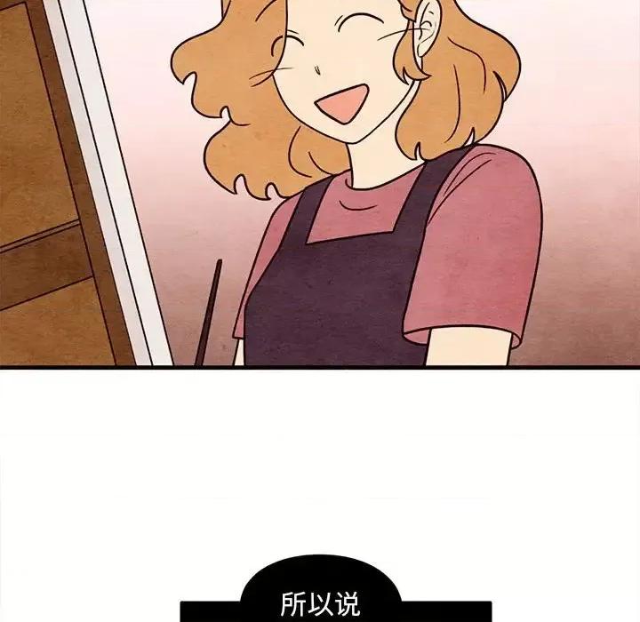 超自然恋爱 超自然恋爱-第 48 话 第27页