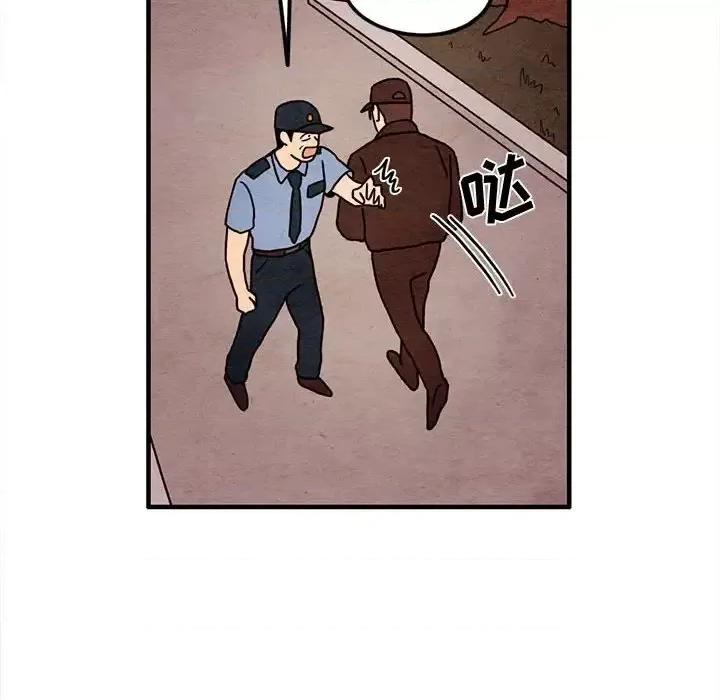 超自然恋爱 超自然恋爱-第 48 话 第39页