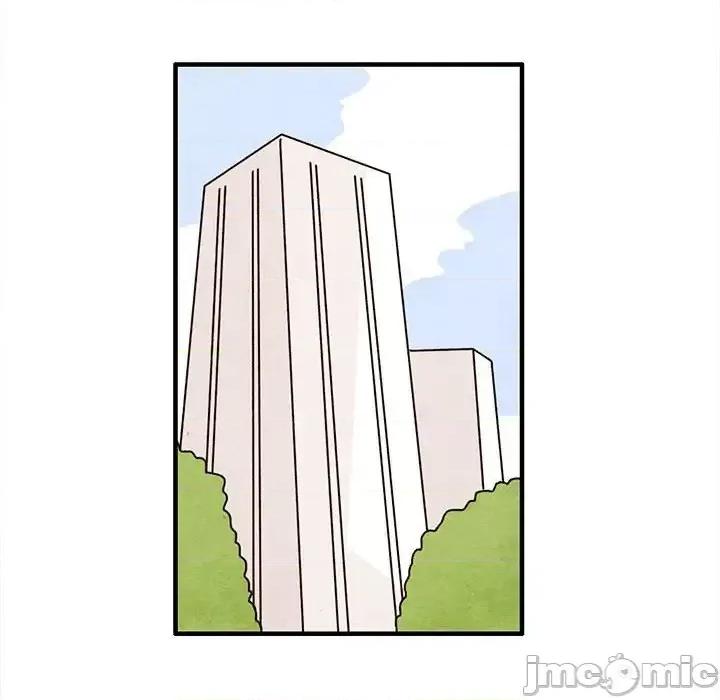 超自然恋爱 超自然恋爱-第 48 话 第45页