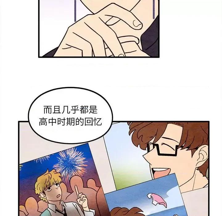 超自然恋爱 超自然恋爱-第 48 话 第64页
