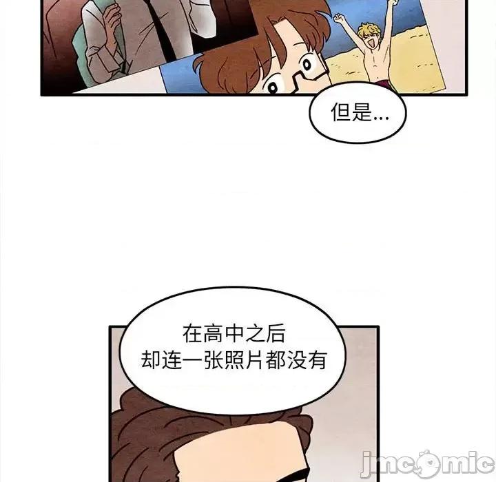 超自然恋爱 超自然恋爱-第 48 话 第65页