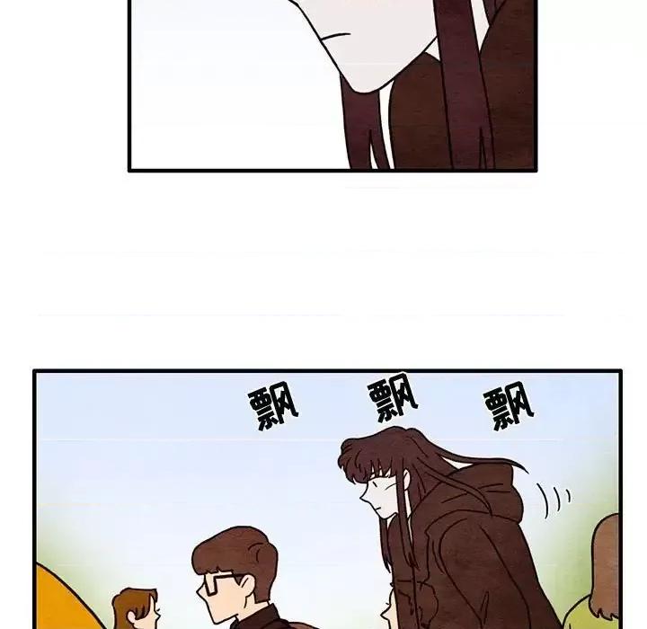 超自然恋爱 超自然恋爱-第 49 话 第11页