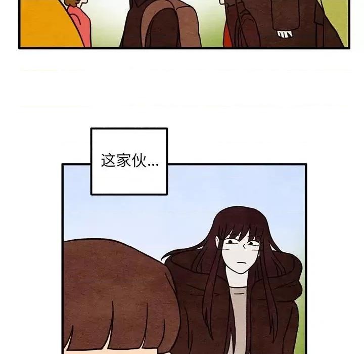 超自然恋爱 超自然恋爱-第 49 话 第12页