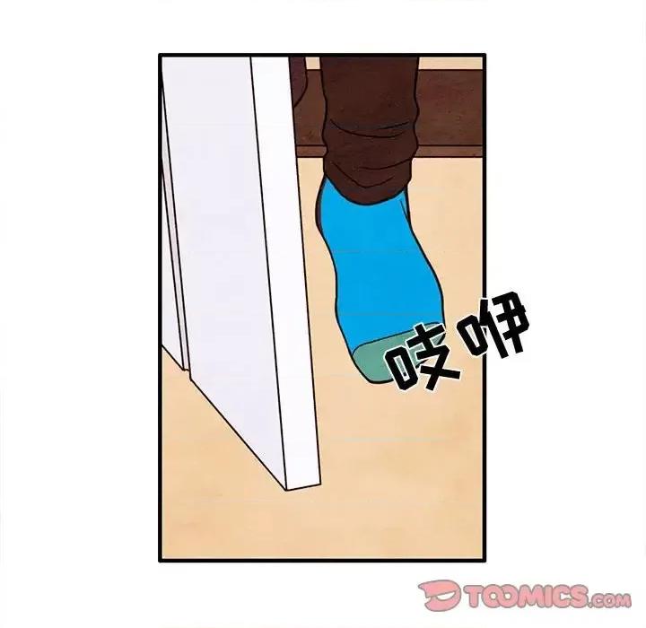 超自然恋爱 超自然恋爱-第 49 话 第66页