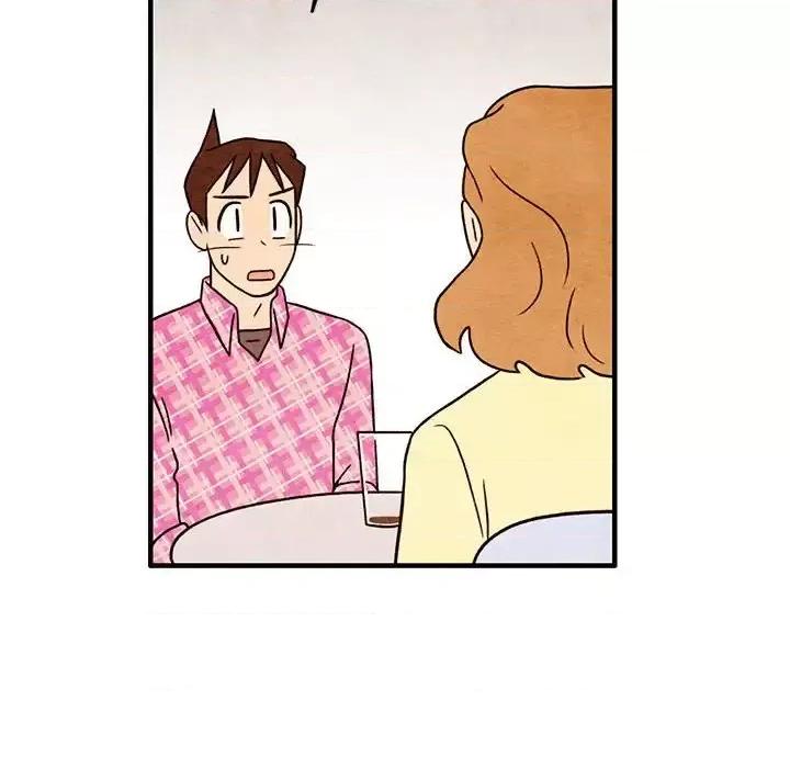 超自然恋爱 超自然恋爱-第 50 话 第32页