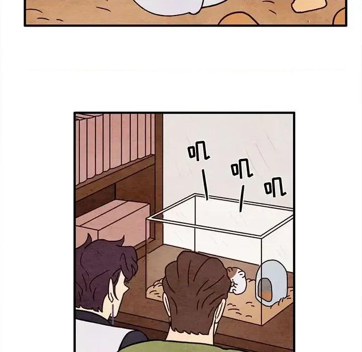 超自然恋爱 超自然恋爱-第 50 话 第64页