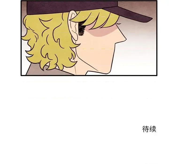 超自然恋爱 超自然恋爱-第 50 话 第77页