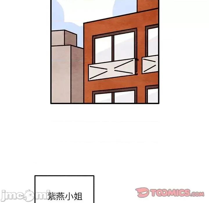 超自然恋爱 超自然恋爱-第 51 话 第10页