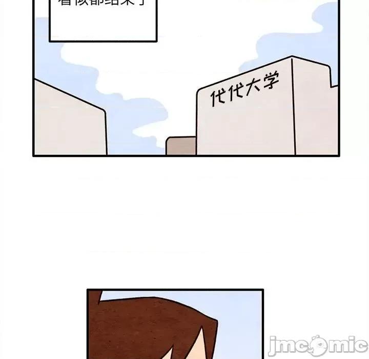 超自然恋爱 超自然恋爱-第 51 话 第60页