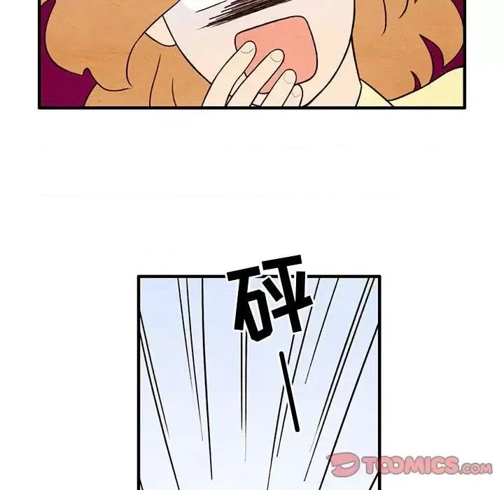 超自然恋爱 超自然恋爱-第 52 话 第6页