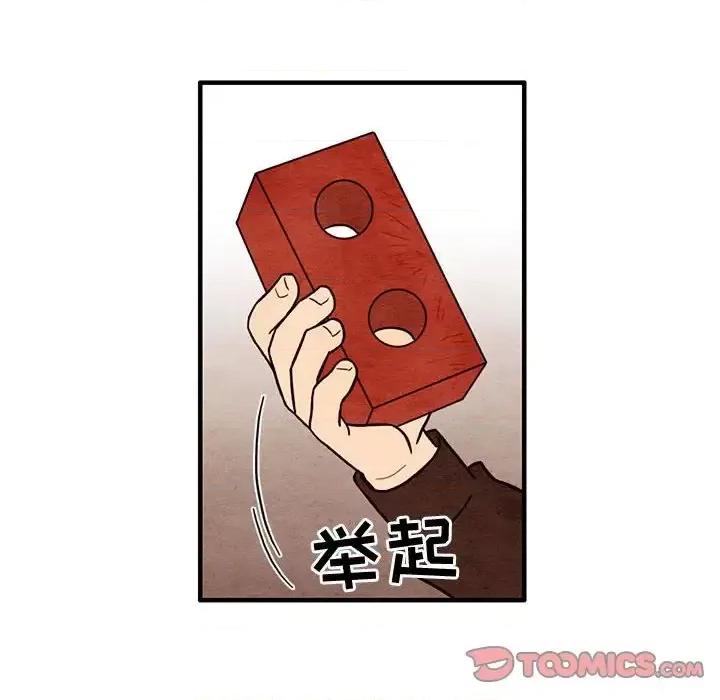 超自然恋爱 超自然恋爱-第 52 话 第18页