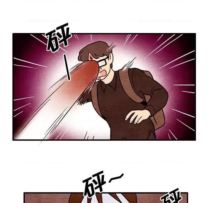 超自然恋爱 超自然恋爱-第 52 话 第19页