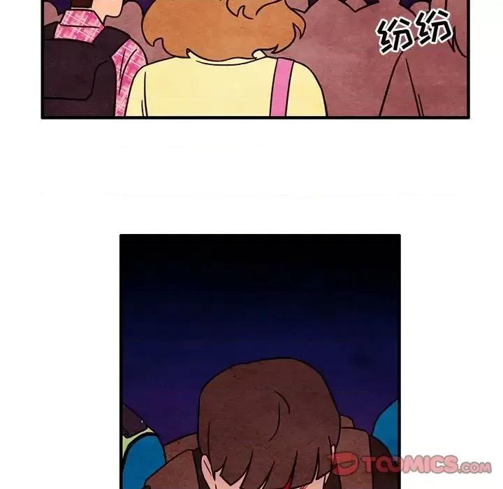 超自然恋爱 超自然恋爱-第 52 话 第26页