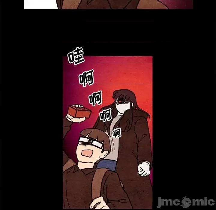 超自然恋爱 超自然恋爱-第 52 话 第55页