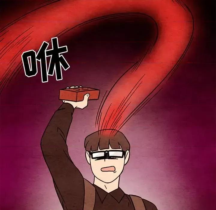 超自然恋爱 超自然恋爱-第 52 话 第57页