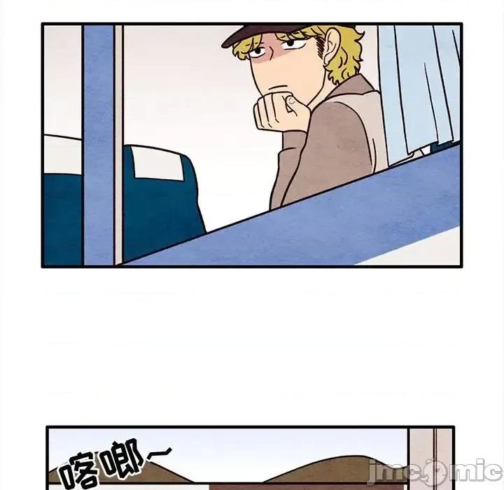 超自然恋爱 超自然恋爱-第 52 话 第65页