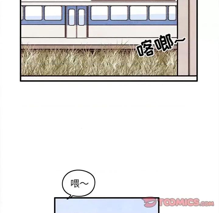 超自然恋爱 超自然恋爱-第 52 话 第66页