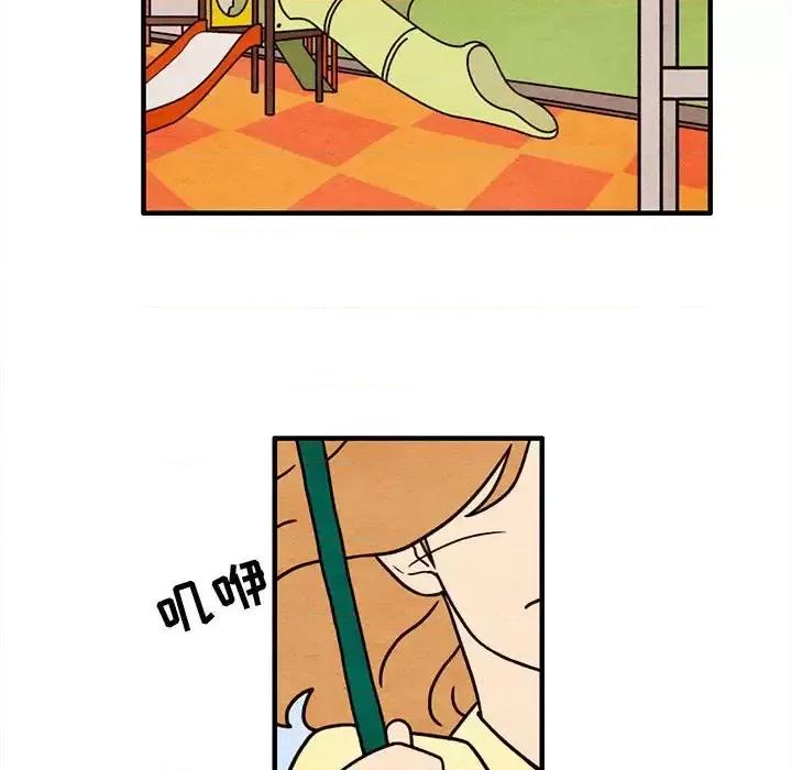 超自然恋爱 超自然恋爱-第 53 话 第44页