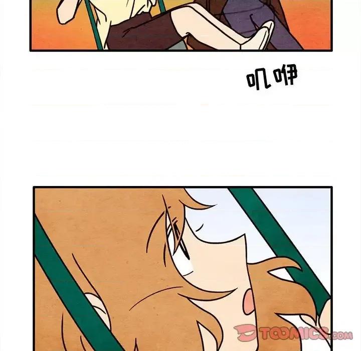 超自然恋爱 超自然恋爱-第 53 话 第46页