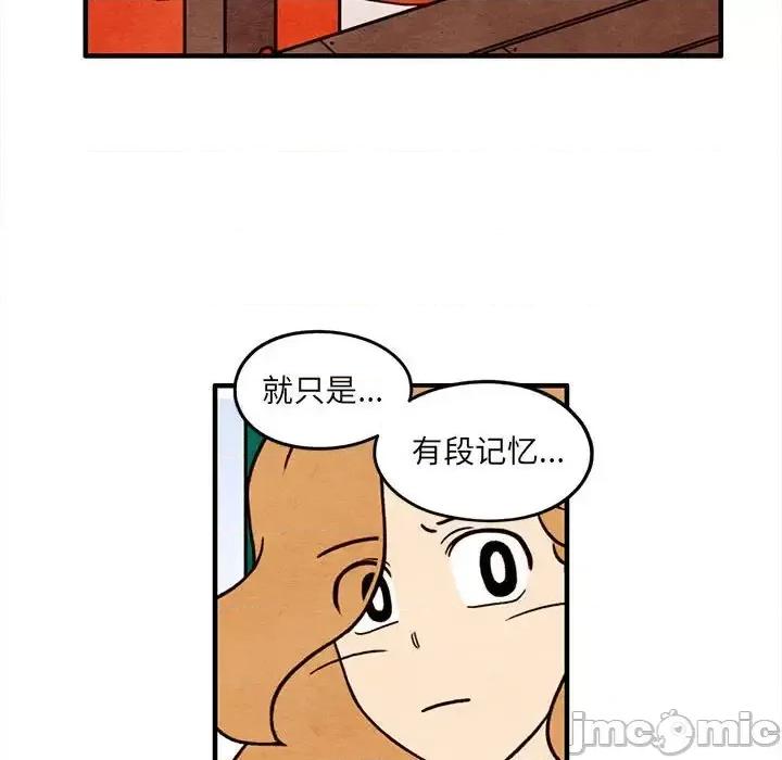 超自然恋爱 超自然恋爱-第 53 话 第55页