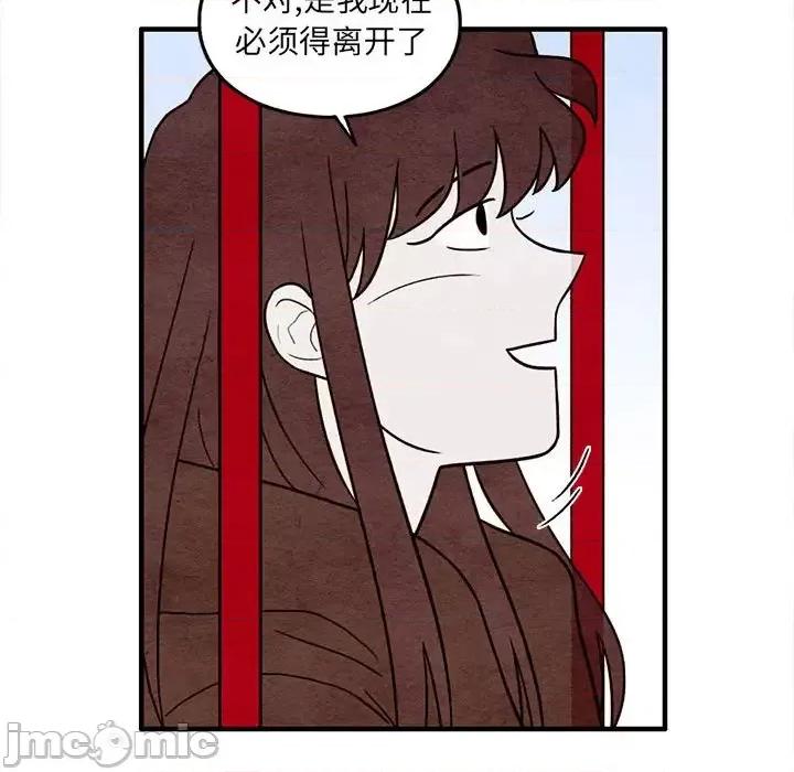 超自然恋爱 超自然恋爱-第 53 话 第65页