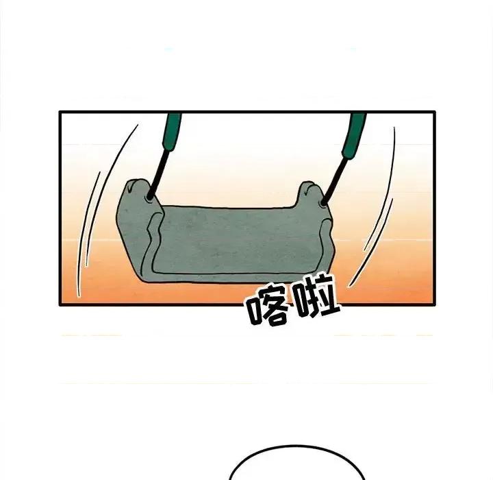 超自然恋爱 超自然恋爱-第 53 话 第67页