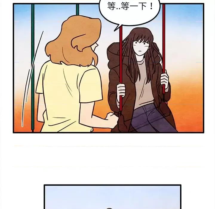 超自然恋爱 超自然恋爱-第 53 话 第68页