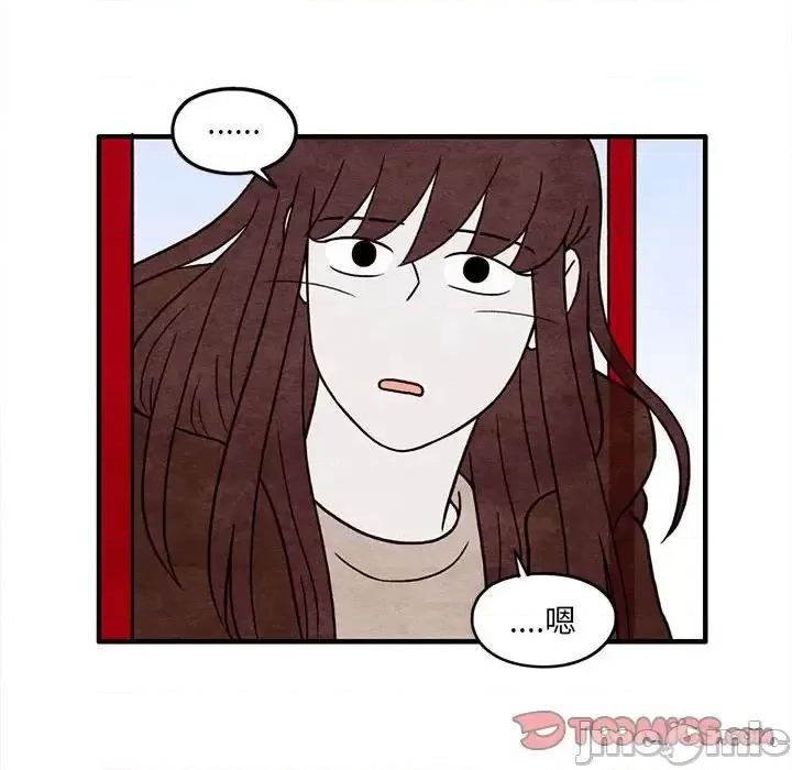 超自然恋爱 超自然恋爱-第 53 话 第70页