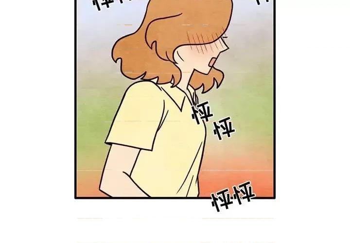 超自然恋爱 超自然恋爱-第 54 话 第4页