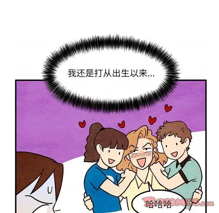 超自然恋爱 超自然恋爱-第 54 话 第22页