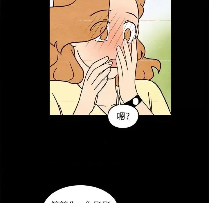 超自然恋爱 超自然恋爱-第 54 话 第56页