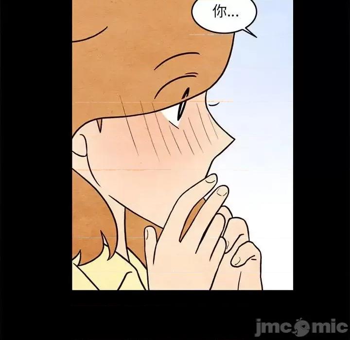 超自然恋爱 超自然恋爱-第 54 话 第60页