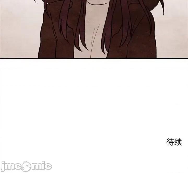 超自然恋爱 超自然恋爱-第 54 话 第75页