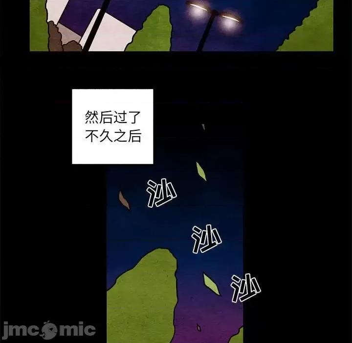 超自然恋爱 超自然恋爱-第 55 话 第55页
