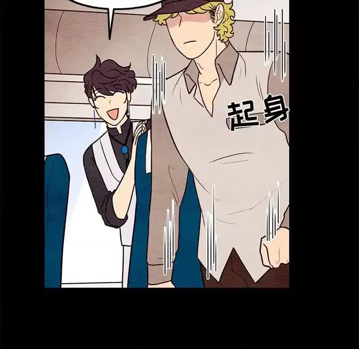 超自然恋爱 超自然恋爱-第 56 话 第28页