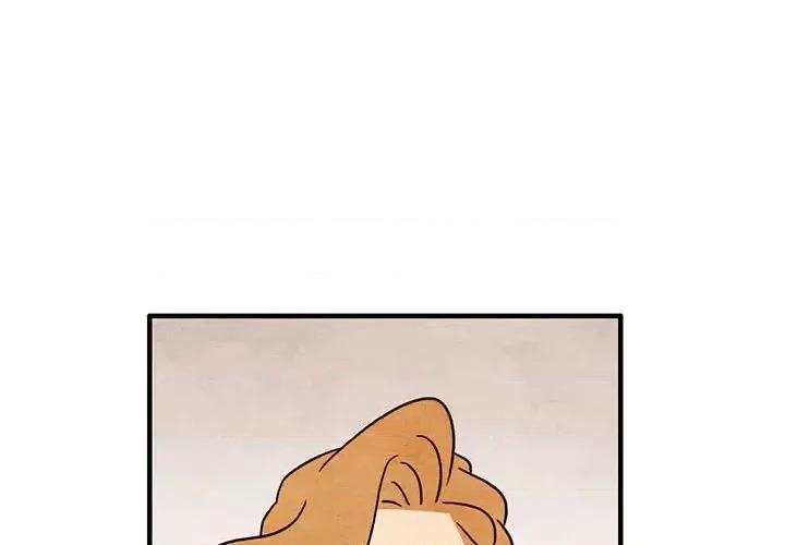 超自然恋爱 超自然恋爱-第 57 话 第4页