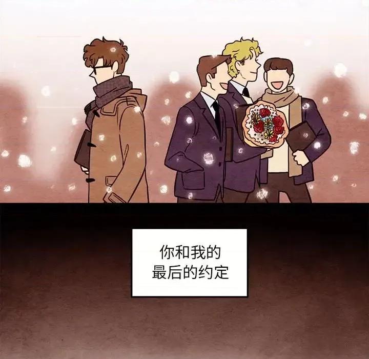 超自然恋爱 超自然恋爱-第 57 话 第32页