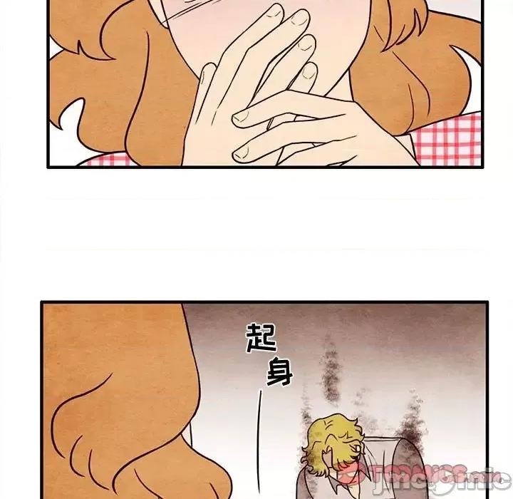 超自然恋爱 超自然恋爱-第 57 话 第70页