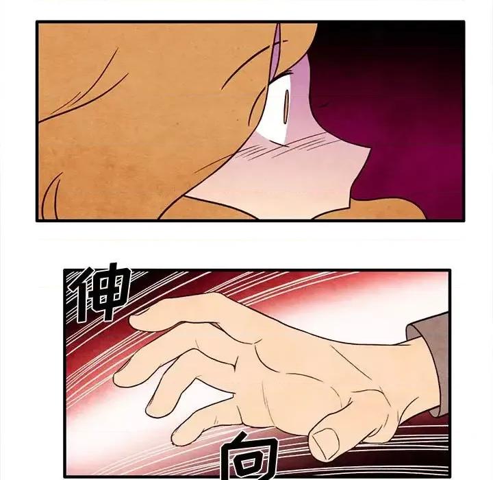 超自然恋爱 超自然恋爱-第 57 话 第72页