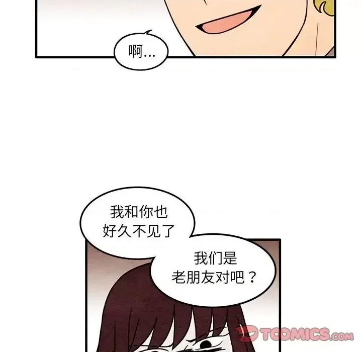 超自然恋爱 超自然恋爱-第 58 话 第14页