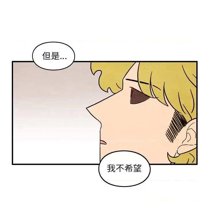 超自然恋爱 超自然恋爱-第 58 话 第23页