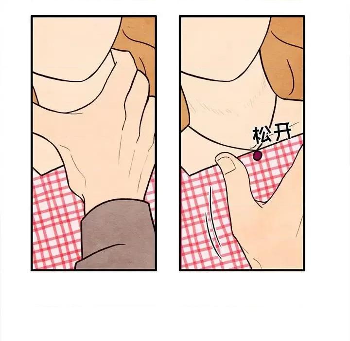 超自然恋爱 超自然恋爱-第 58 话 第28页