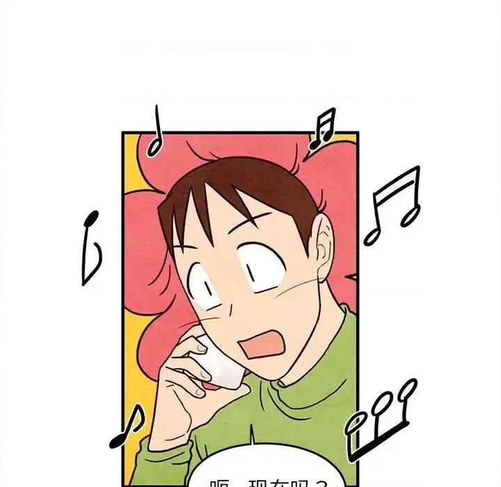 超自然恋爱 超自然恋爱-第 58 话 第53页