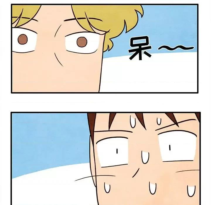 超自然恋爱 超自然恋爱-第 58 话 第59页