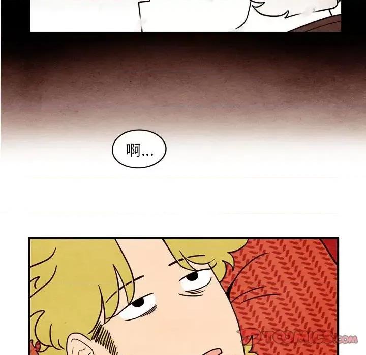 超自然恋爱 超自然恋爱-第 59 话 第6页