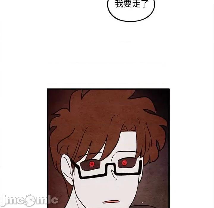 超自然恋爱 超自然恋爱-第 59 话 第55页